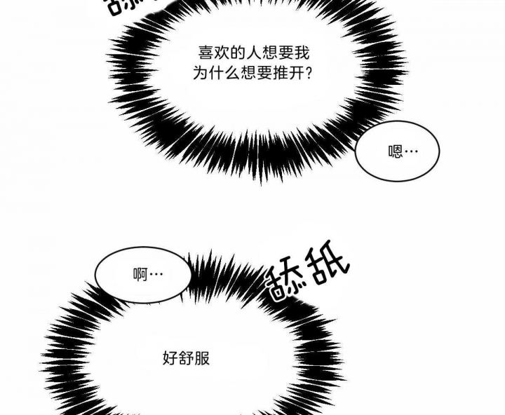 《冷血动物(I+II季)》漫画最新章节第32话免费下拉式在线观看章节第【33】张图片