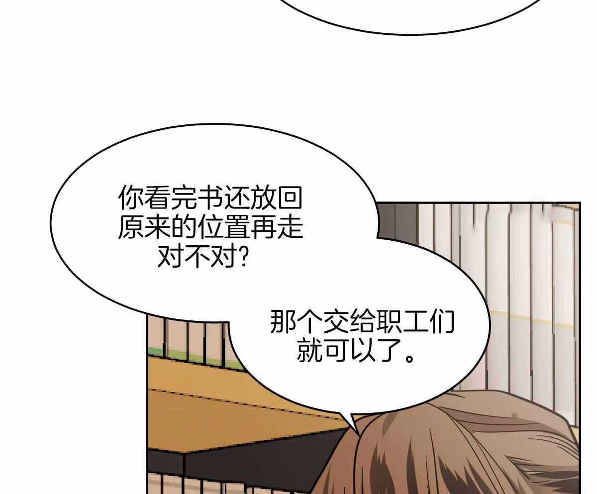 《冷血动物(I+II季)》漫画最新章节第95话免费下拉式在线观看章节第【50】张图片