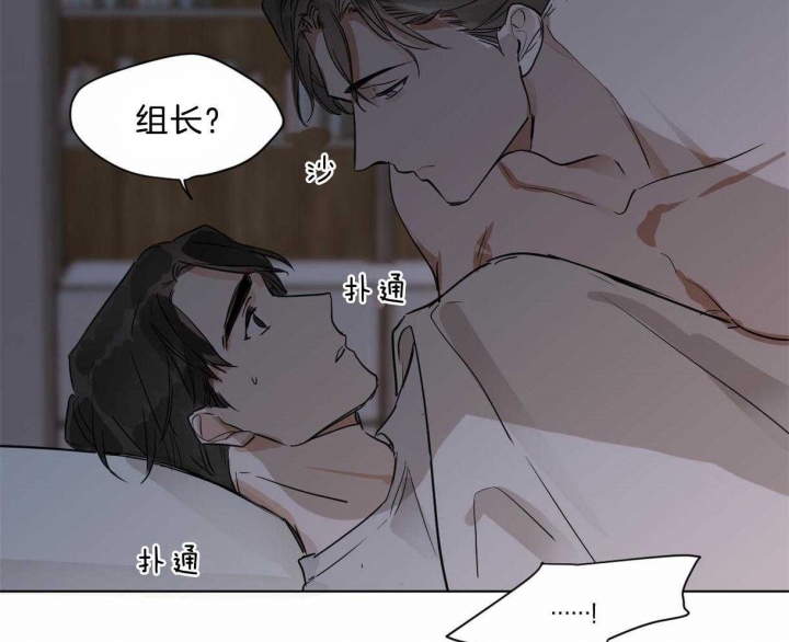 《冷血动物(I+II季)》漫画最新章节第17话免费下拉式在线观看章节第【20】张图片