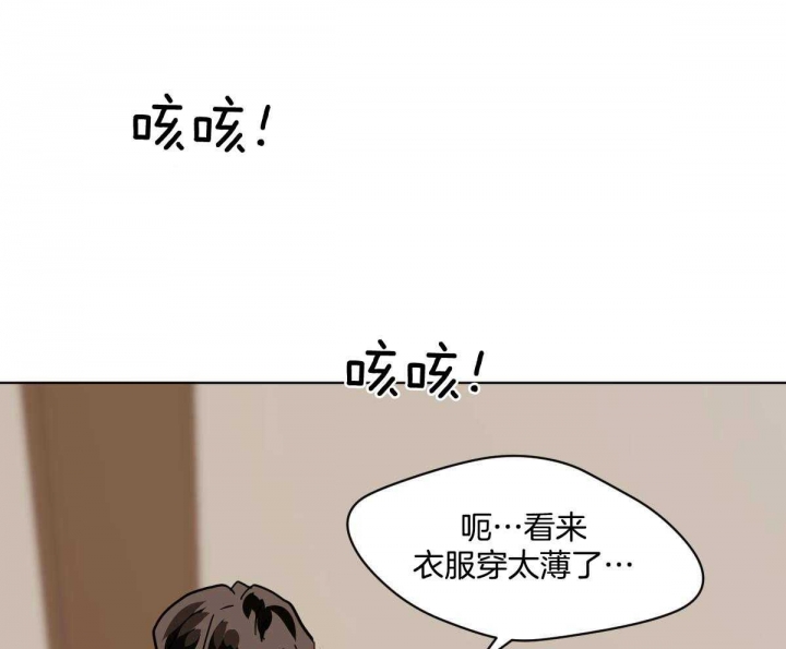 《冷血动物(I+II季)》漫画最新章节第81话免费下拉式在线观看章节第【8】张图片