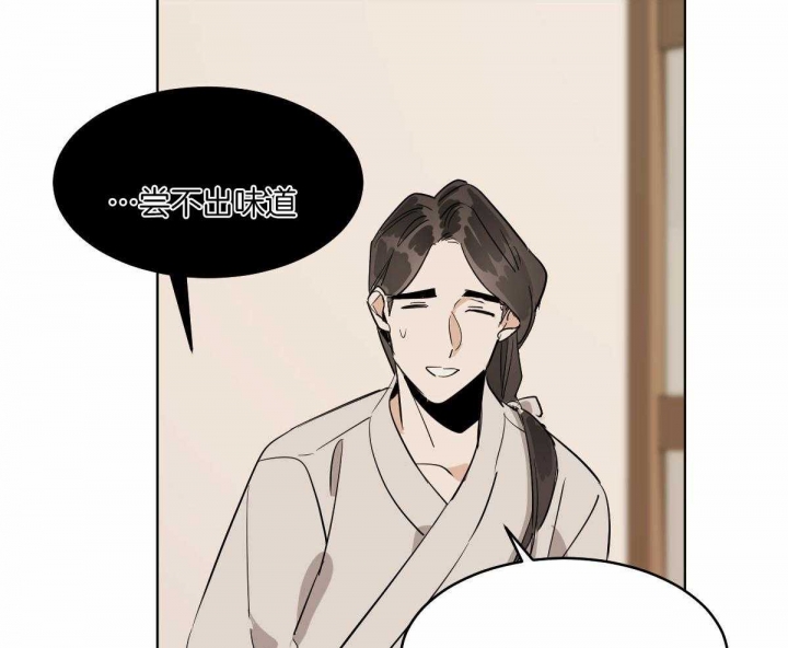 《冷血动物(I+II季)》漫画最新章节第71话免费下拉式在线观看章节第【45】张图片