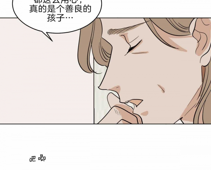 《冷血动物(I+II季)》漫画最新章节第57话免费下拉式在线观看章节第【26】张图片