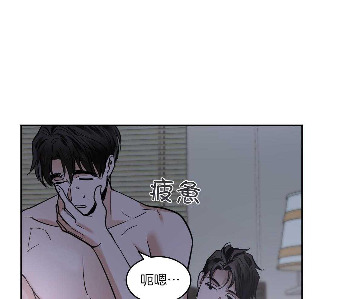 《冷血动物(I+II季)》漫画最新章节第134话免费下拉式在线观看章节第【3】张图片