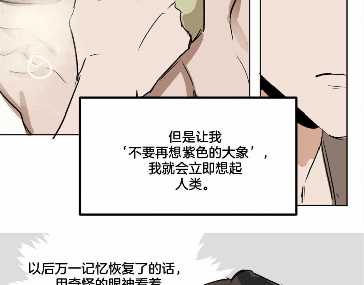 《冷血动物(I+II季)》漫画最新章节第15话免费下拉式在线观看章节第【20】张图片