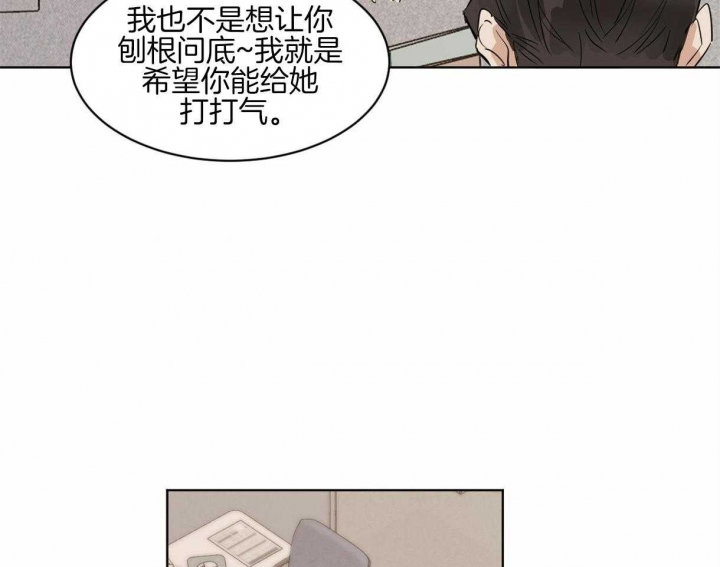 《冷血动物(I+II季)》漫画最新章节第11话免费下拉式在线观看章节第【18】张图片