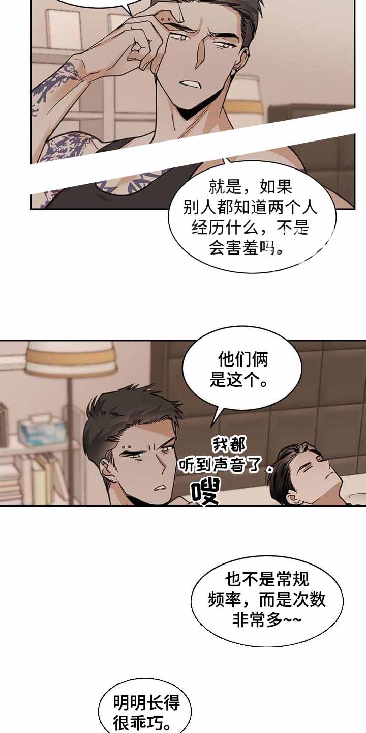 《冷血动物(I+II季)》漫画最新章节第114话免费下拉式在线观看章节第【3】张图片