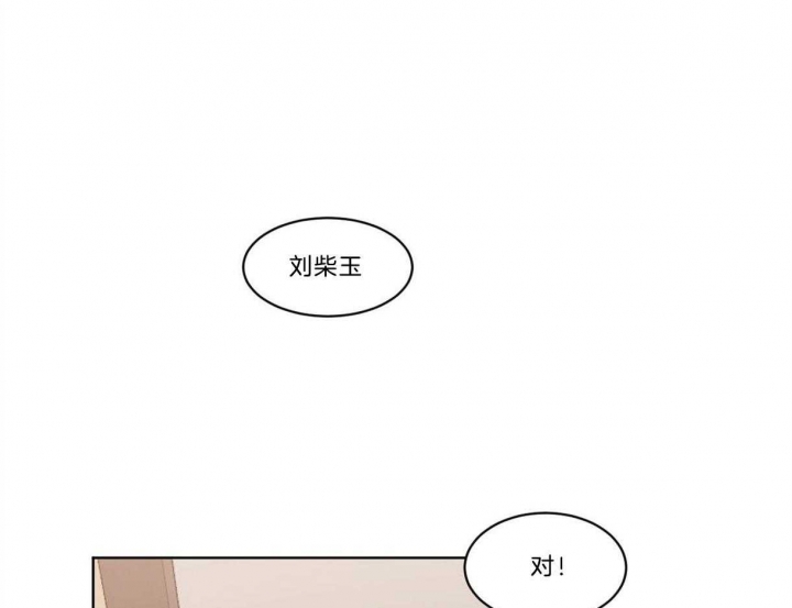 《冷血动物(I+II季)》漫画最新章节第20话免费下拉式在线观看章节第【1】张图片