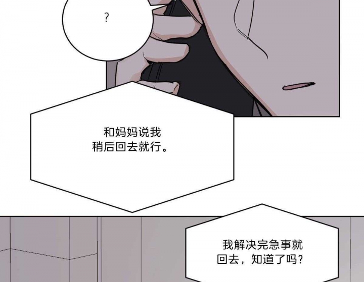 《冷血动物(I+II季)》漫画最新章节第51话免费下拉式在线观看章节第【47】张图片