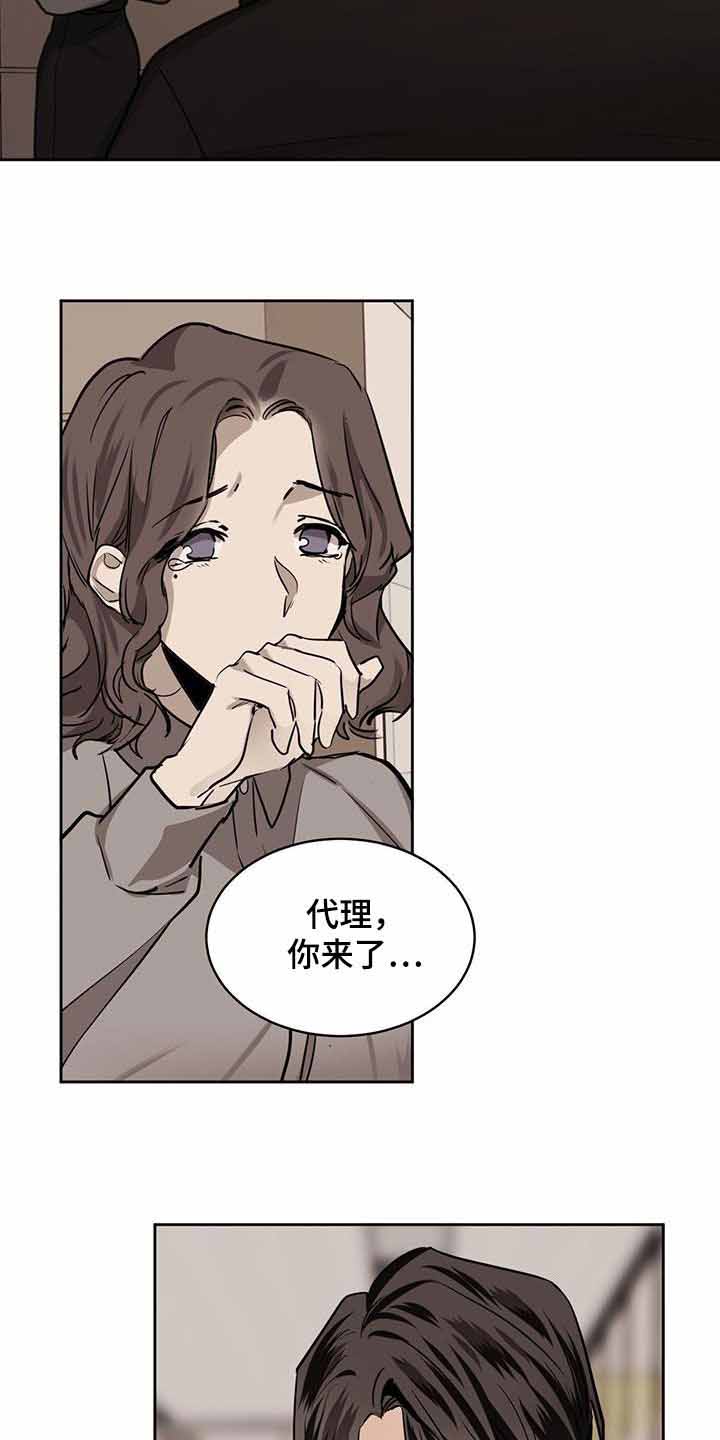 《冷血动物(I+II季)》漫画最新章节第112话免费下拉式在线观看章节第【14】张图片