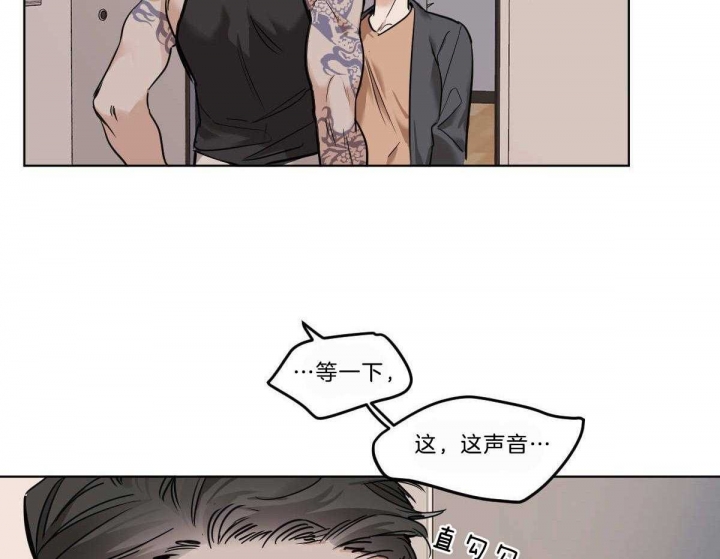 《冷血动物(I+II季)》漫画最新章节第49话免费下拉式在线观看章节第【7】张图片