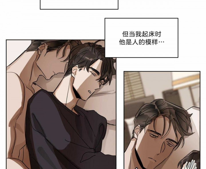 《冷血动物(I+II季)》漫画最新章节第19话免费下拉式在线观看章节第【5】张图片