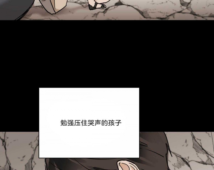 《冷血动物(I+II季)》漫画最新章节第39话免费下拉式在线观看章节第【23】张图片