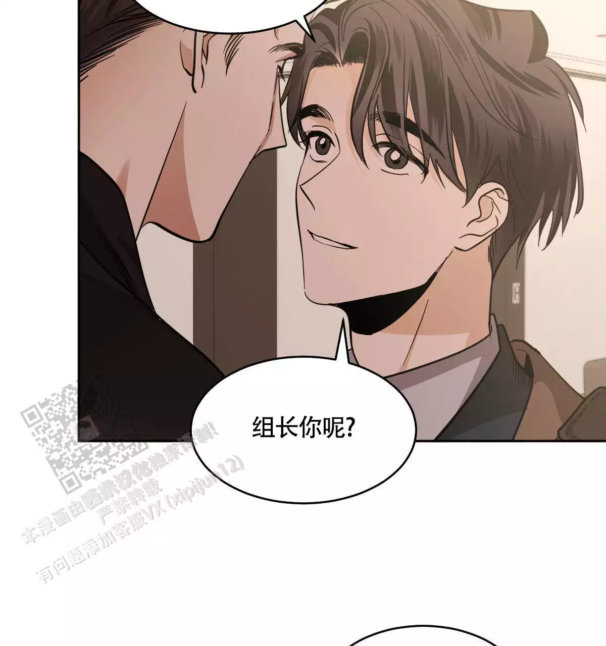 《冷血动物(I+II季)》漫画最新章节第136话免费下拉式在线观看章节第【69】张图片