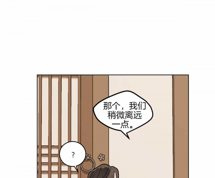 《冷血动物(I+II季)》漫画最新章节第72话免费下拉式在线观看章节第【38】张图片