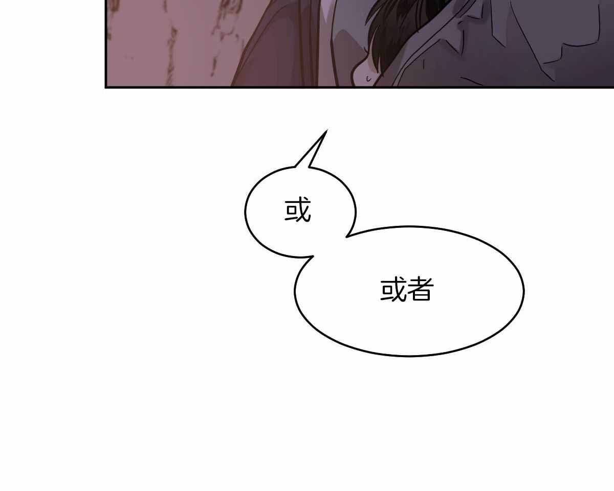 《冷血动物(I+II季)》漫画最新章节第94话免费下拉式在线观看章节第【39】张图片