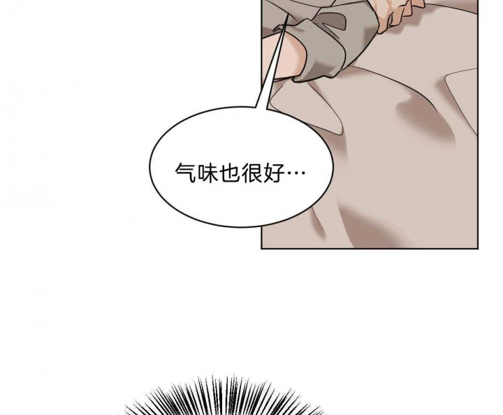 《冷血动物(I+II季)》漫画最新章节第45话免费下拉式在线观看章节第【11】张图片