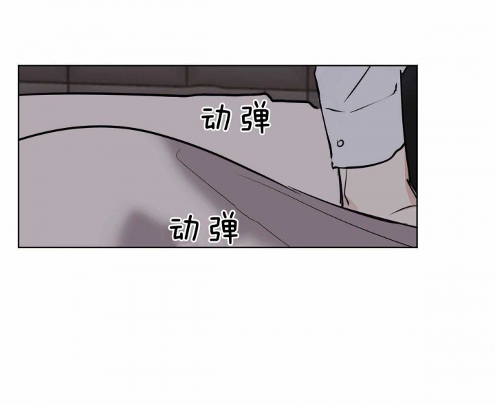 《冷血动物(I+II季)》漫画最新章节第30话免费下拉式在线观看章节第【37】张图片