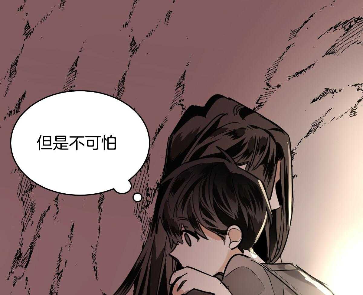 《冷血动物(I+II季)》漫画最新章节第88话免费下拉式在线观看章节第【27】张图片