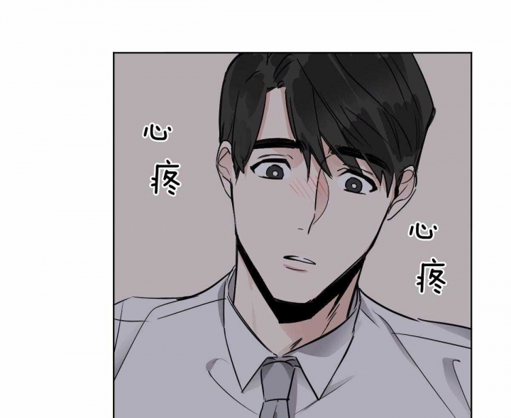 《冷血动物(I+II季)》漫画最新章节第30话免费下拉式在线观看章节第【39】张图片