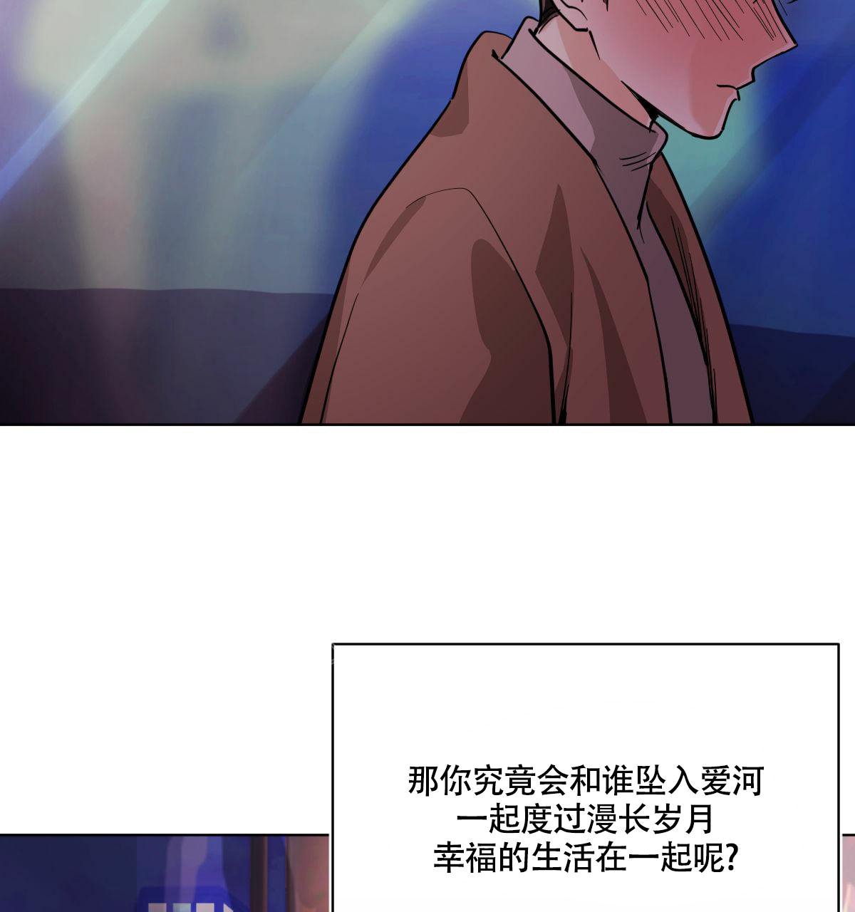 《冷血动物(I+II季)》漫画最新章节第102话免费下拉式在线观看章节第【26】张图片