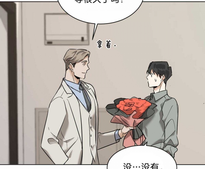 《冷血动物(I+II季)》漫画最新章节第44话免费下拉式在线观看章节第【27】张图片