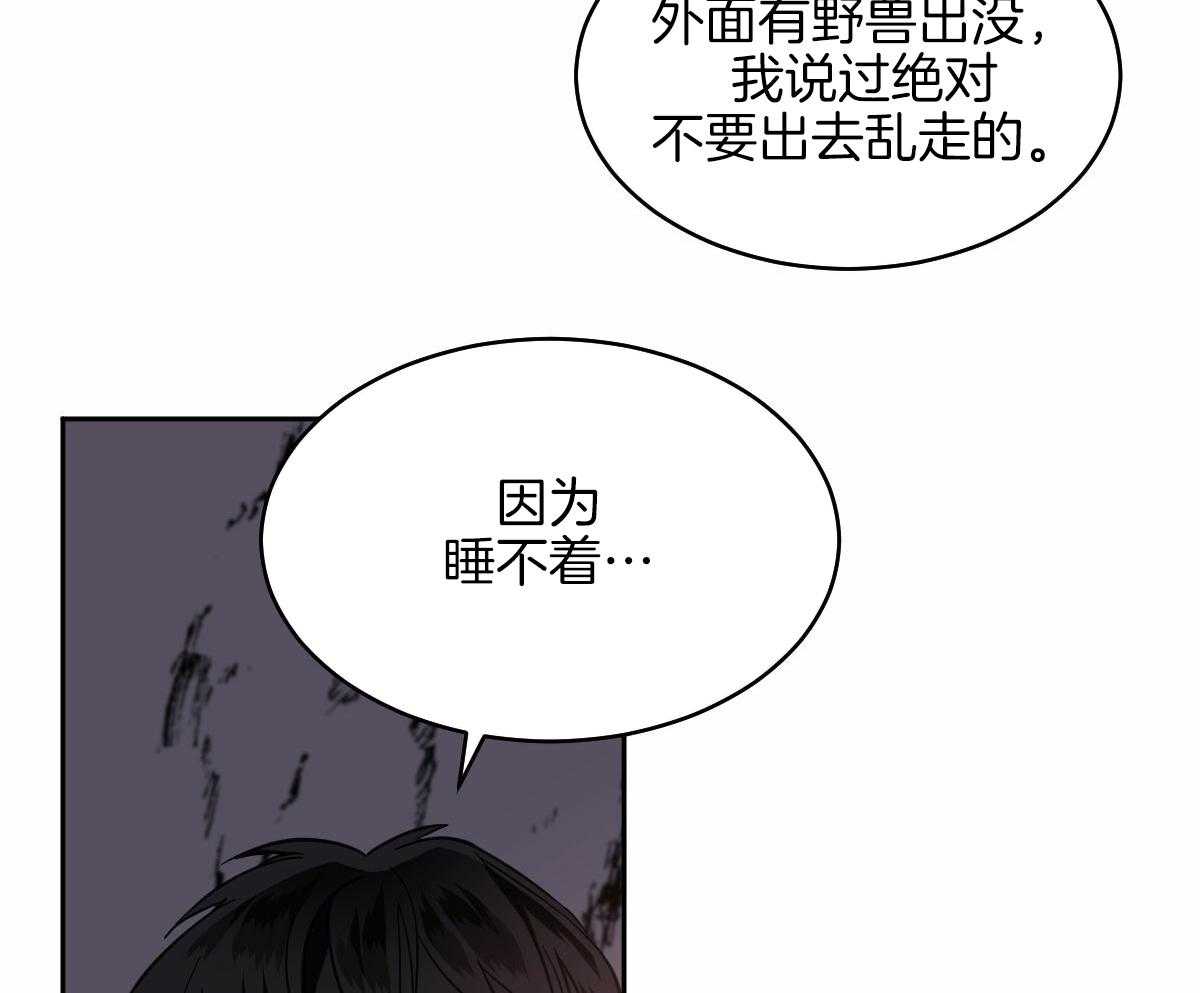 《冷血动物(I+II季)》漫画最新章节第94话免费下拉式在线观看章节第【24】张图片