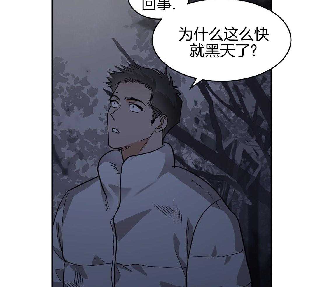 《冷血动物(I+II季)》漫画最新章节第118话免费下拉式在线观看章节第【35】张图片