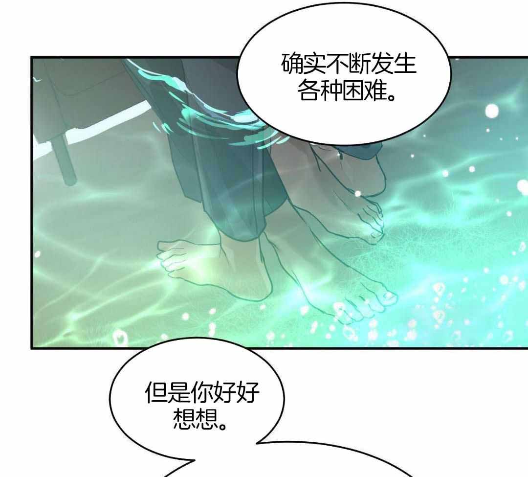 《冷血动物(I+II季)》漫画最新章节第127话免费下拉式在线观看章节第【12】张图片