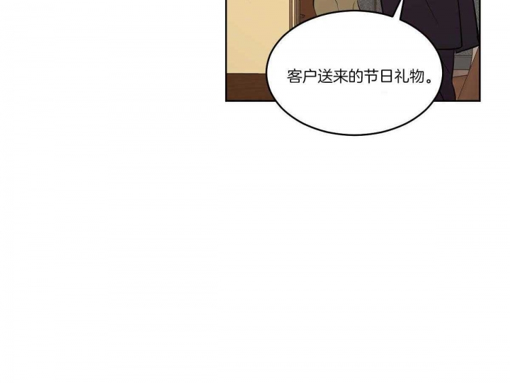 《冷血动物(I+II季)》漫画最新章节第63话免费下拉式在线观看章节第【42】张图片