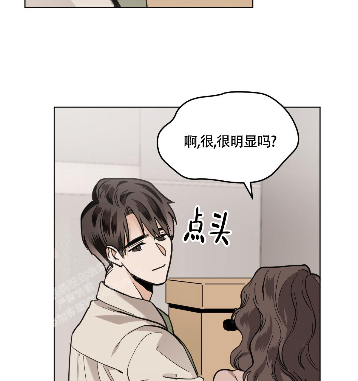 《冷血动物(I+II季)》漫画最新章节第104话免费下拉式在线观看章节第【22】张图片