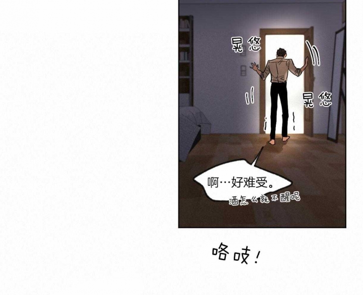 《冷血动物(I+II季)》漫画最新章节第2话免费下拉式在线观看章节第【37】张图片