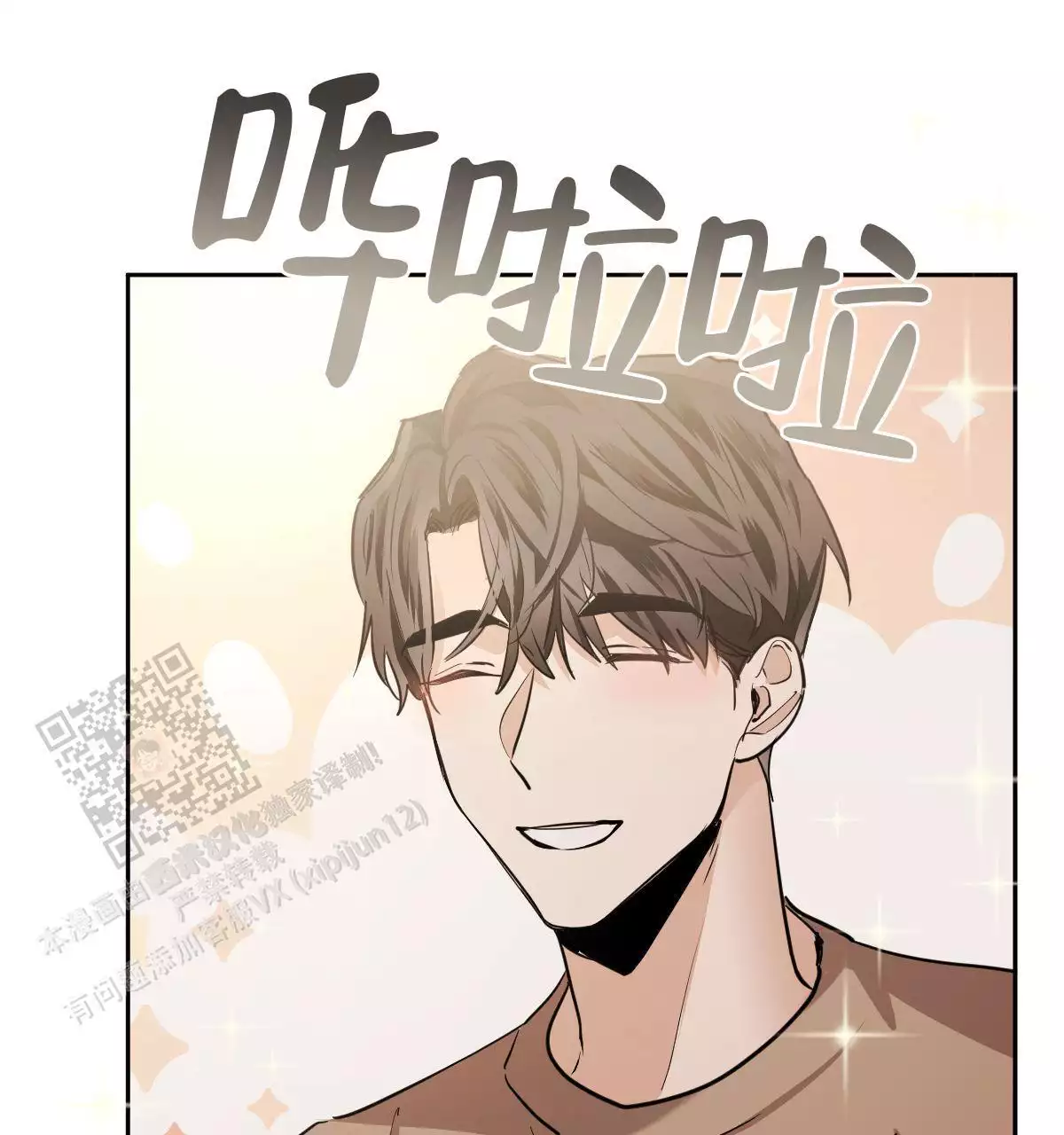 《冷血动物(I+II季)》漫画最新章节第137话免费下拉式在线观看章节第【15】张图片