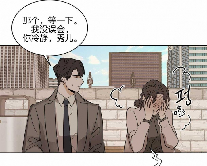 《冷血动物(I+II季)》漫画最新章节第11话免费下拉式在线观看章节第【34】张图片