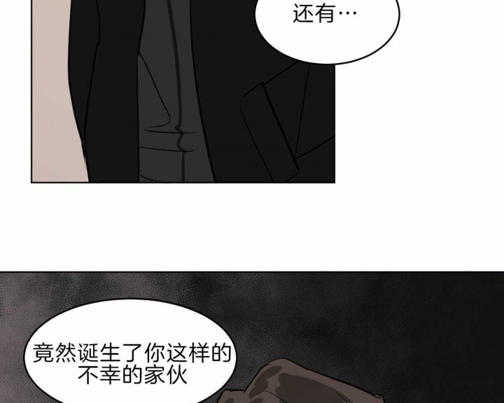 《冷血动物(I+II季)》漫画最新章节第58话免费下拉式在线观看章节第【55】张图片