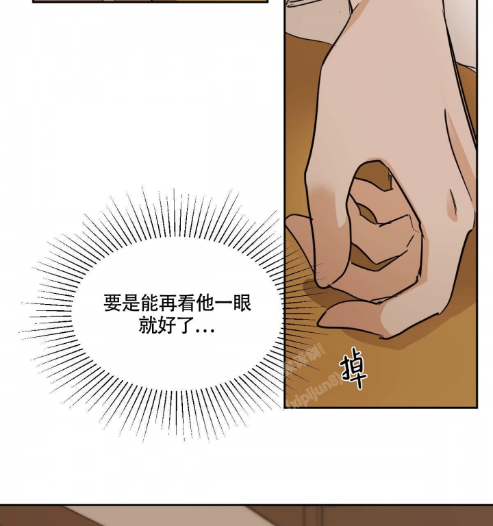 《冷血动物(I+II季)》漫画最新章节第85话免费下拉式在线观看章节第【40】张图片