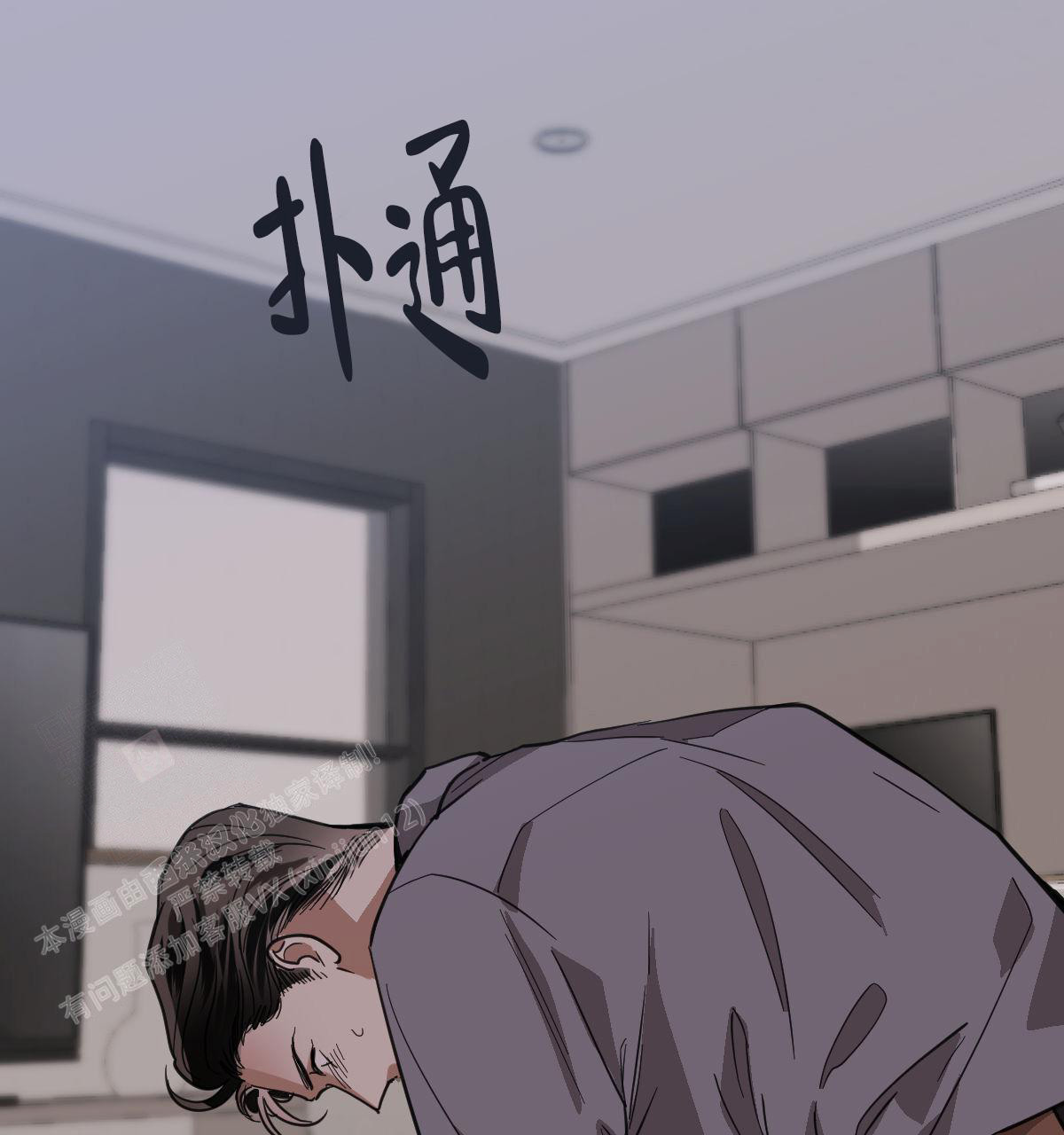 《冷血动物(I+II季)》漫画最新章节第110话免费下拉式在线观看章节第【36】张图片