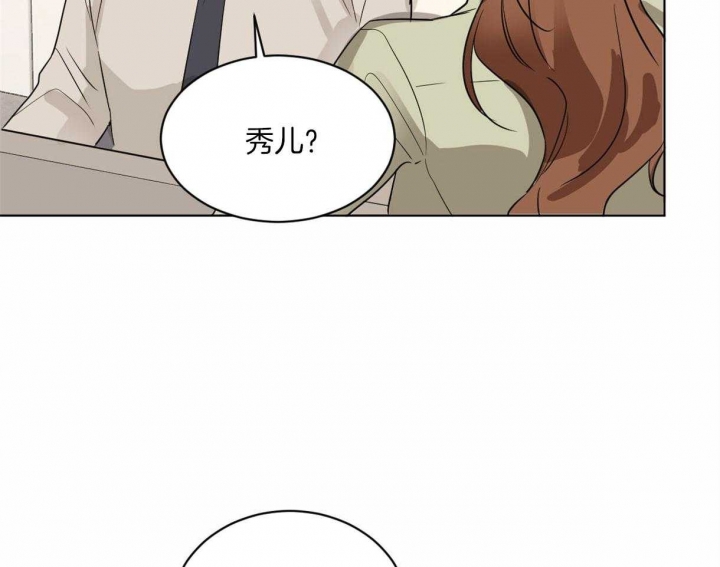 《冷血动物(I+II季)》漫画最新章节第11话免费下拉式在线观看章节第【15】张图片