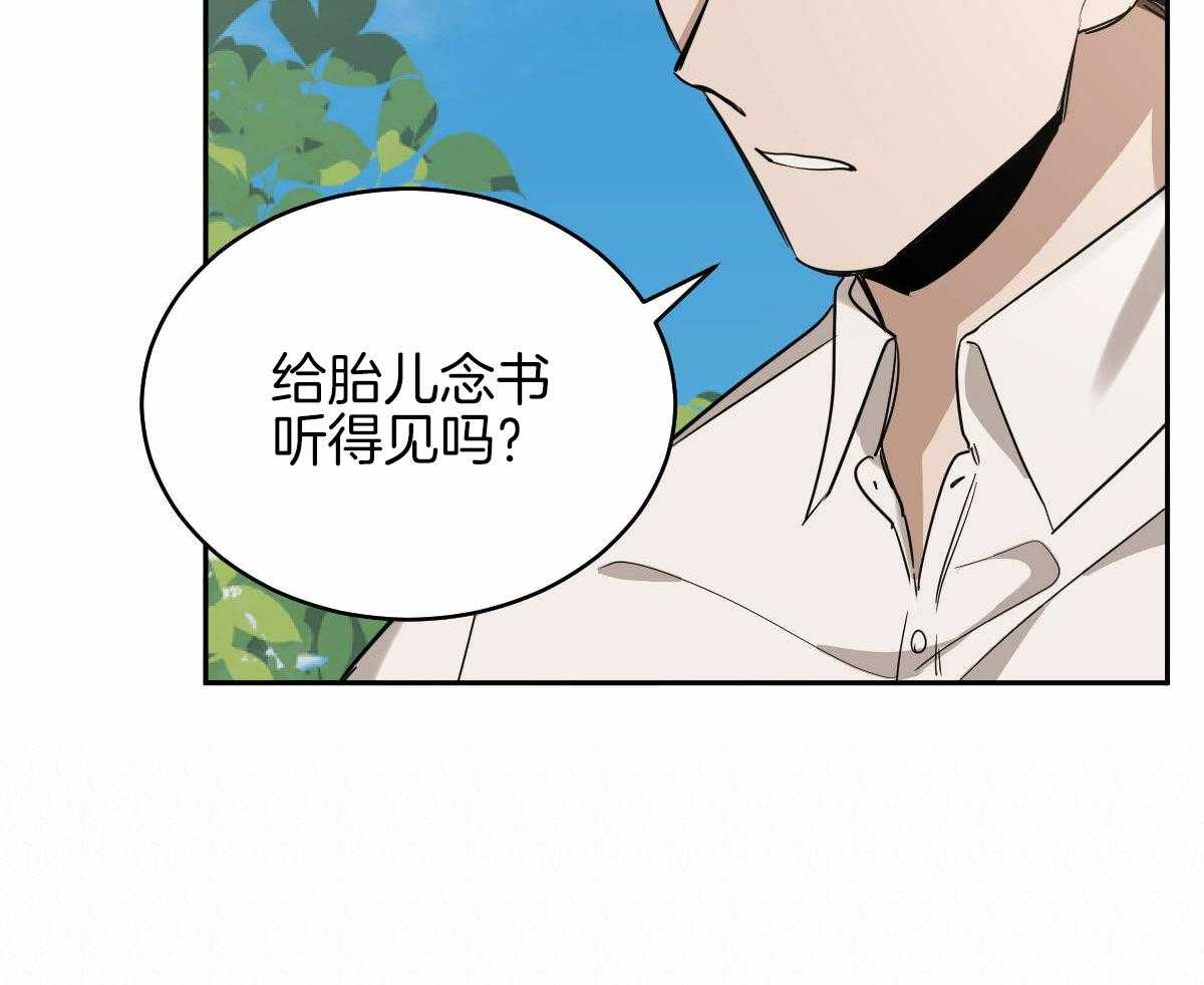 《冷血动物(I+II季)》漫画最新章节第96话免费下拉式在线观看章节第【20】张图片