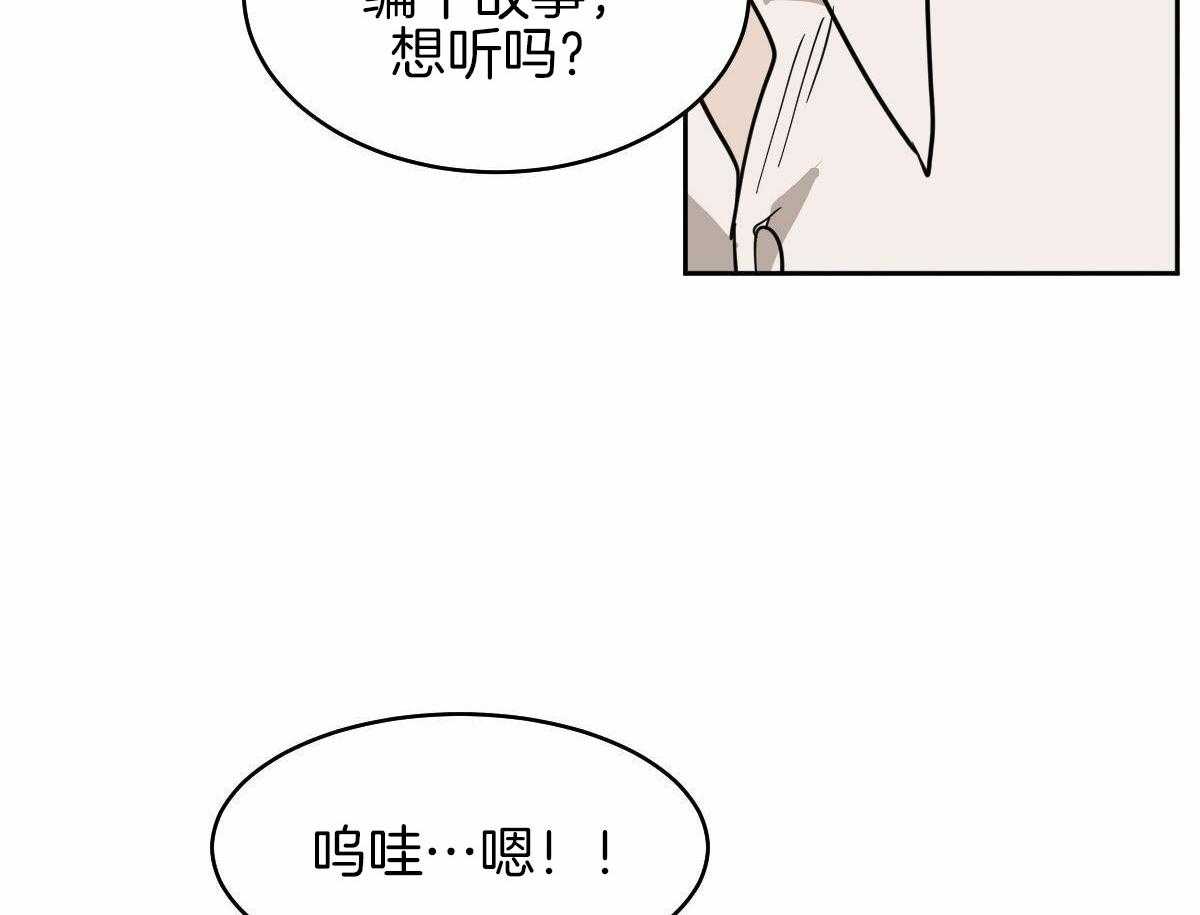 《冷血动物(I+II季)》漫画最新章节第97话免费下拉式在线观看章节第【38】张图片