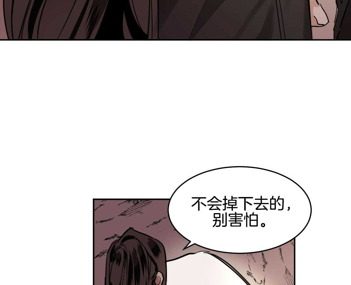 《冷血动物(I+II季)》漫画最新章节第88话免费下拉式在线观看章节第【29】张图片