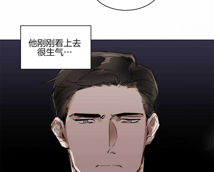 《冷血动物(I+II季)》漫画最新章节第7话免费下拉式在线观看章节第【28】张图片