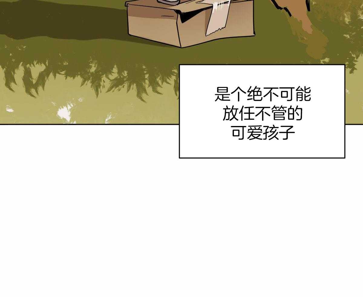 《冷血动物(I+II季)》漫画最新章节第101话免费下拉式在线观看章节第【11】张图片