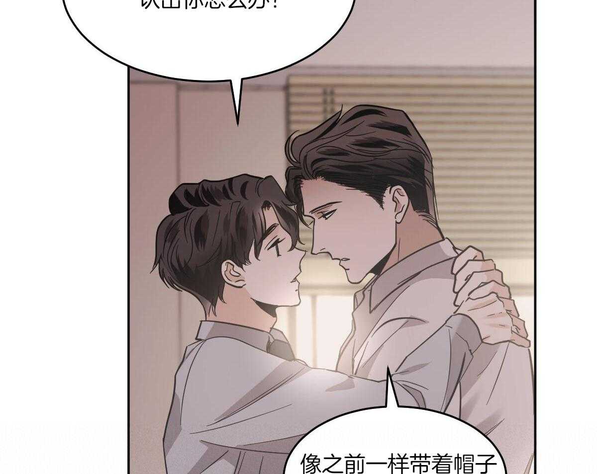 《冷血动物(I+II季)》漫画最新章节第134话免费下拉式在线观看章节第【63】张图片