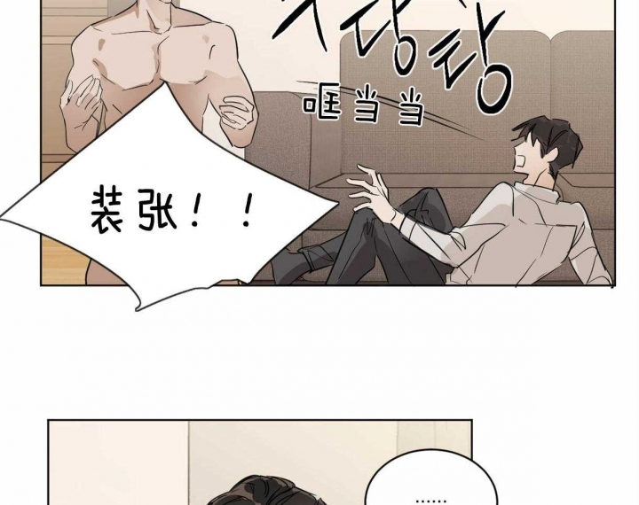 《冷血动物(I+II季)》漫画最新章节第10话免费下拉式在线观看章节第【34】张图片