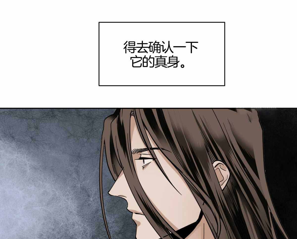 《冷血动物(I+II季)》漫画最新章节第91话免费下拉式在线观看章节第【9】张图片