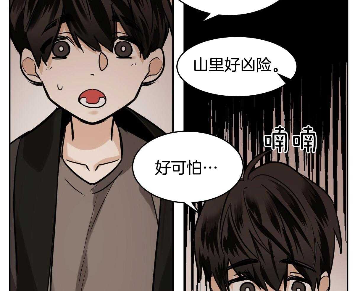 《冷血动物(I+II季)》漫画最新章节第89话免费下拉式在线观看章节第【40】张图片