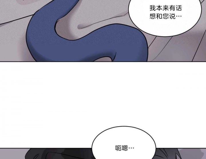 《冷血动物(I+II季)》漫画最新章节第36话免费下拉式在线观看章节第【38】张图片