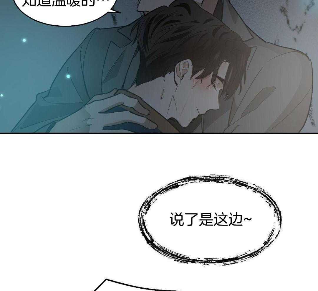 《冷血动物(I+II季)》漫画最新章节第127话免费下拉式在线观看章节第【37】张图片