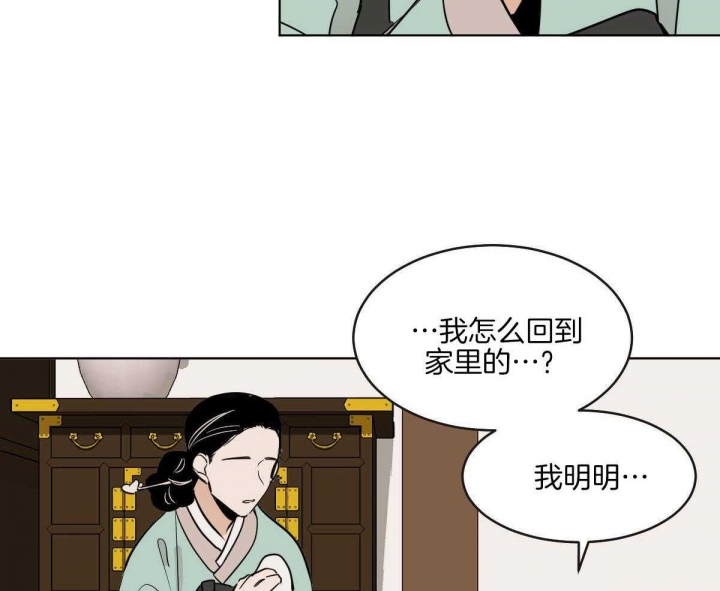 《冷血动物(I+II季)》漫画最新章节第68话免费下拉式在线观看章节第【42】张图片