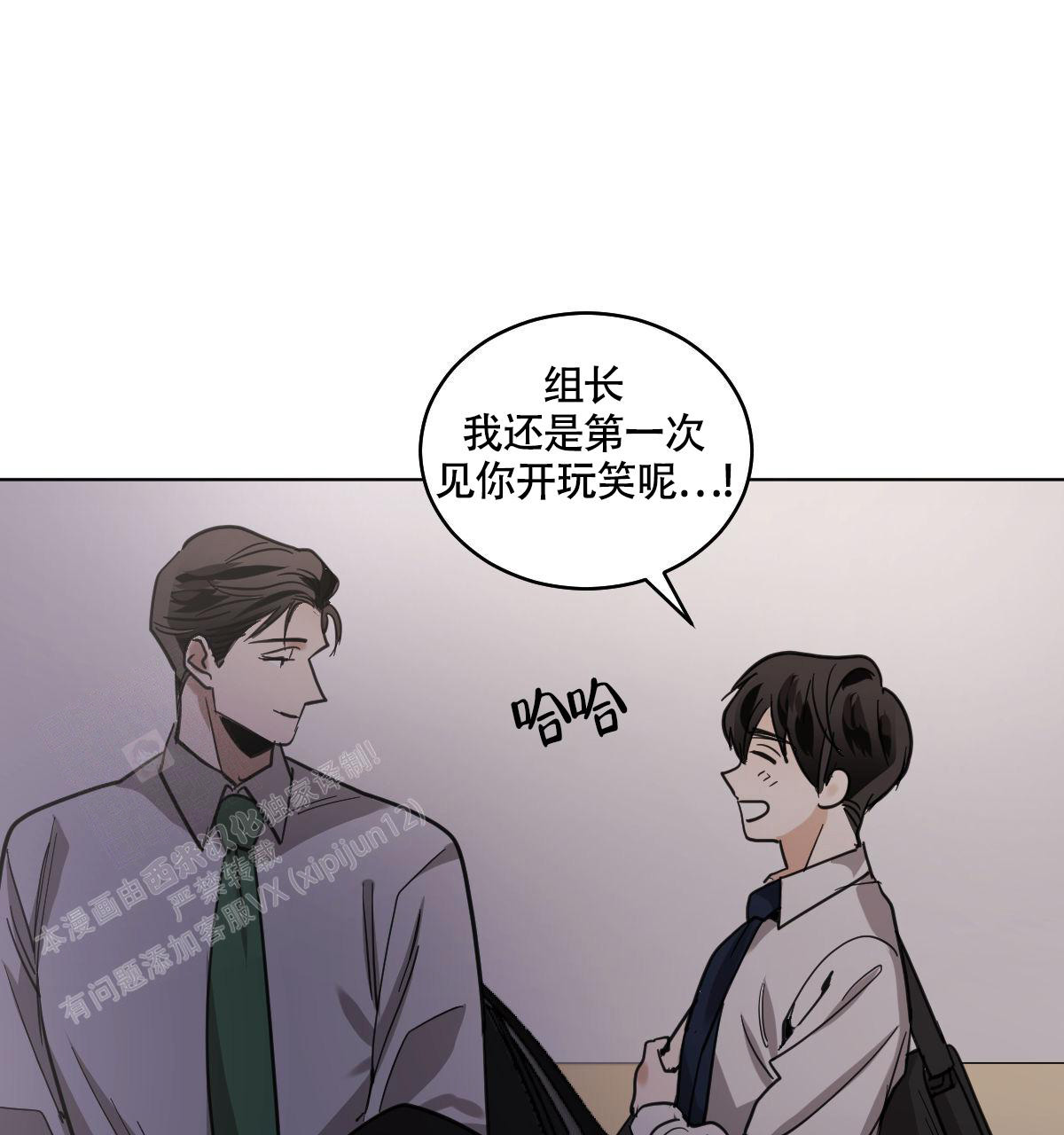 《冷血动物(I+II季)》漫画最新章节第106话免费下拉式在线观看章节第【43】张图片